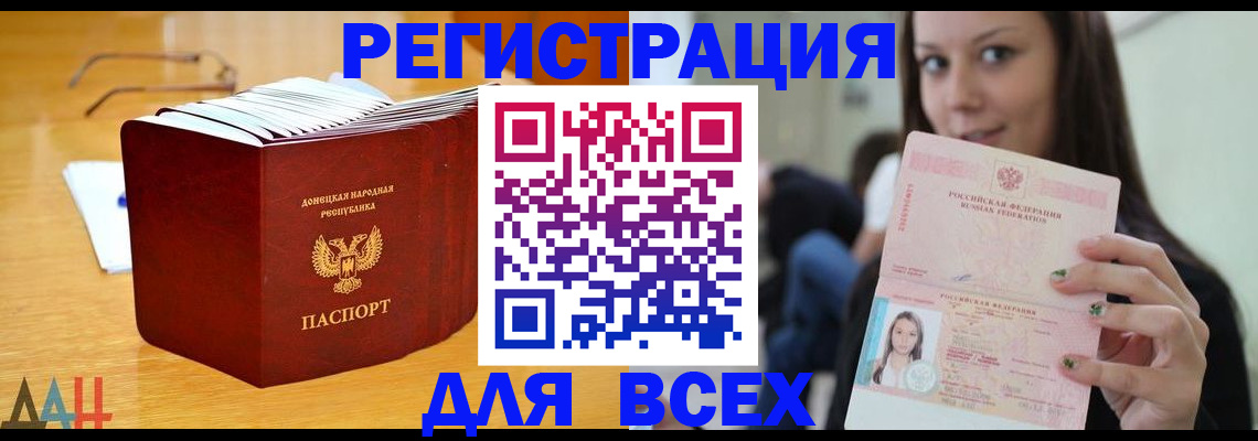 найти адрес прописки в Гусеве