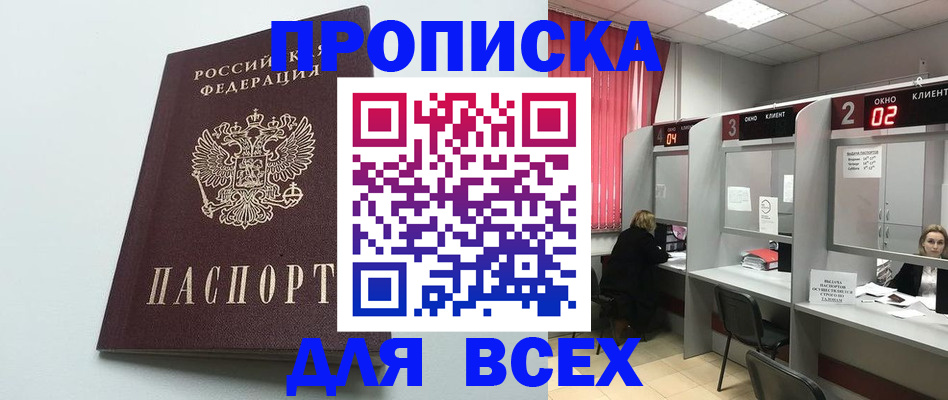 форма 3 в Гусеве